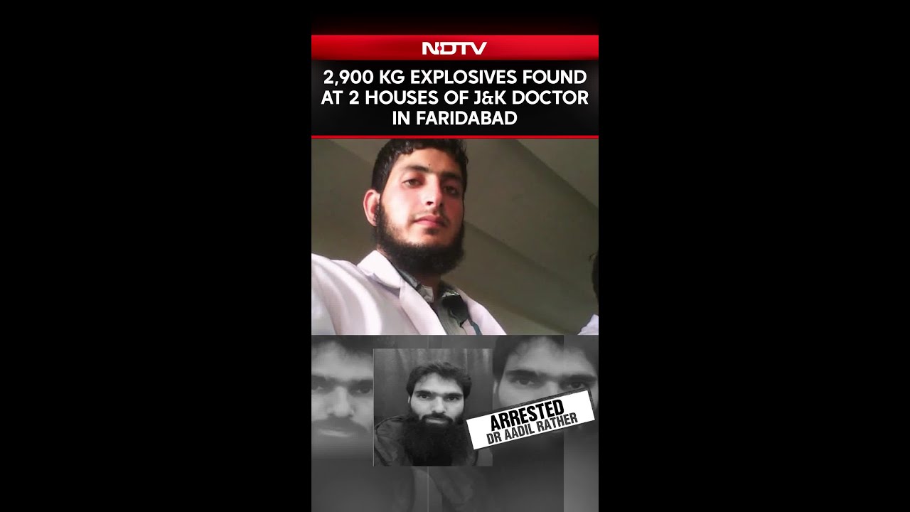 Delhi NCR News | 2,900 kg Suspected Explosives Found At J&K Doctor's House In Faridabad