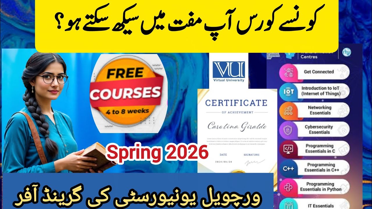 Free Online Courses with Certificate| Virtual University Free IT Courses| Apply Online 