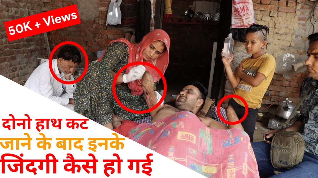 Ek Hadse Ne Barbaad Kardi Meri Zindagi | @MushahidKhanVlogs | Helping Video