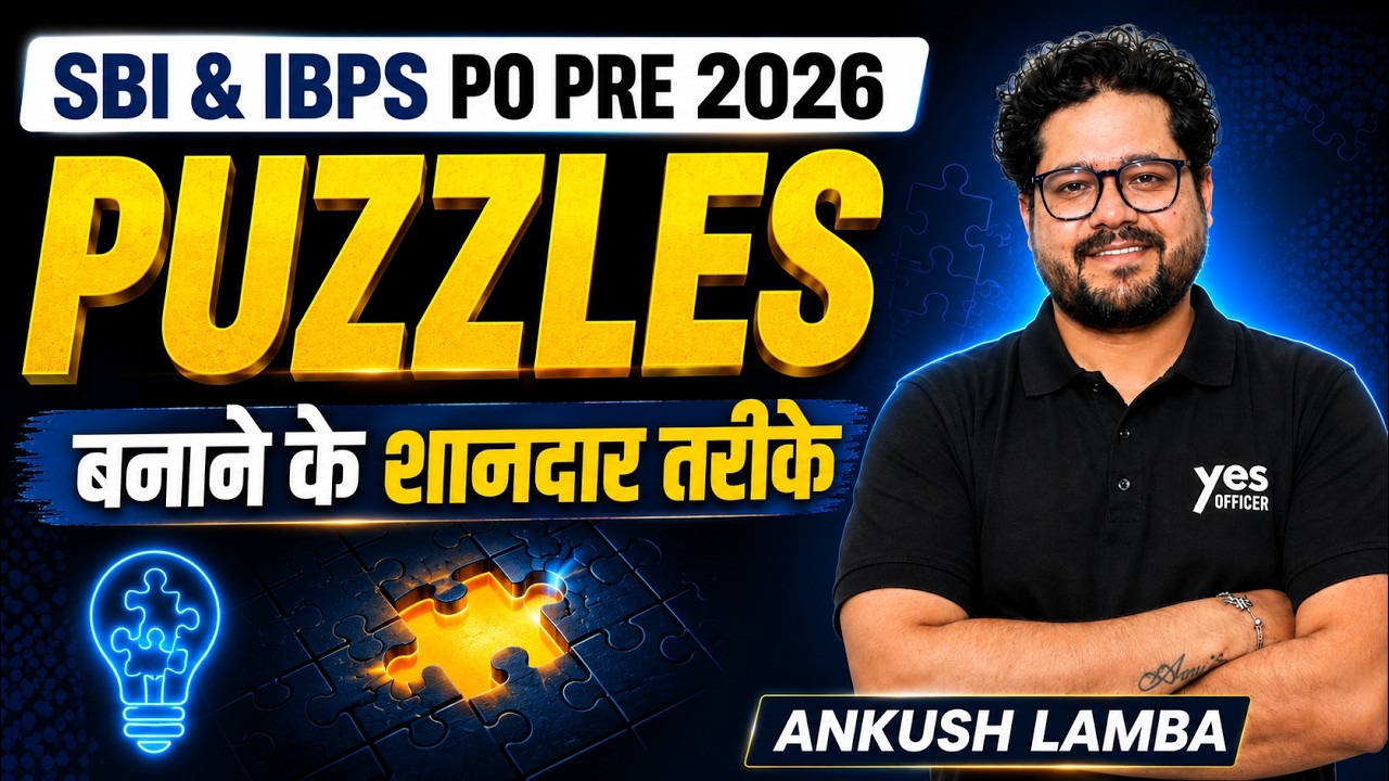 🎯 SBI & IBPS PO 2026 | Puzzles Solve करने के सबसे शानदार तरीके |  Ankush Lamba