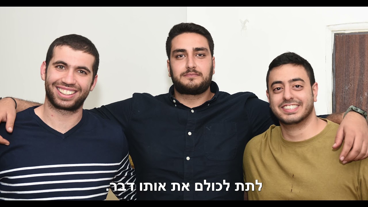 לקט עדויות תלמידים - ישיבת ההסדר המאירי