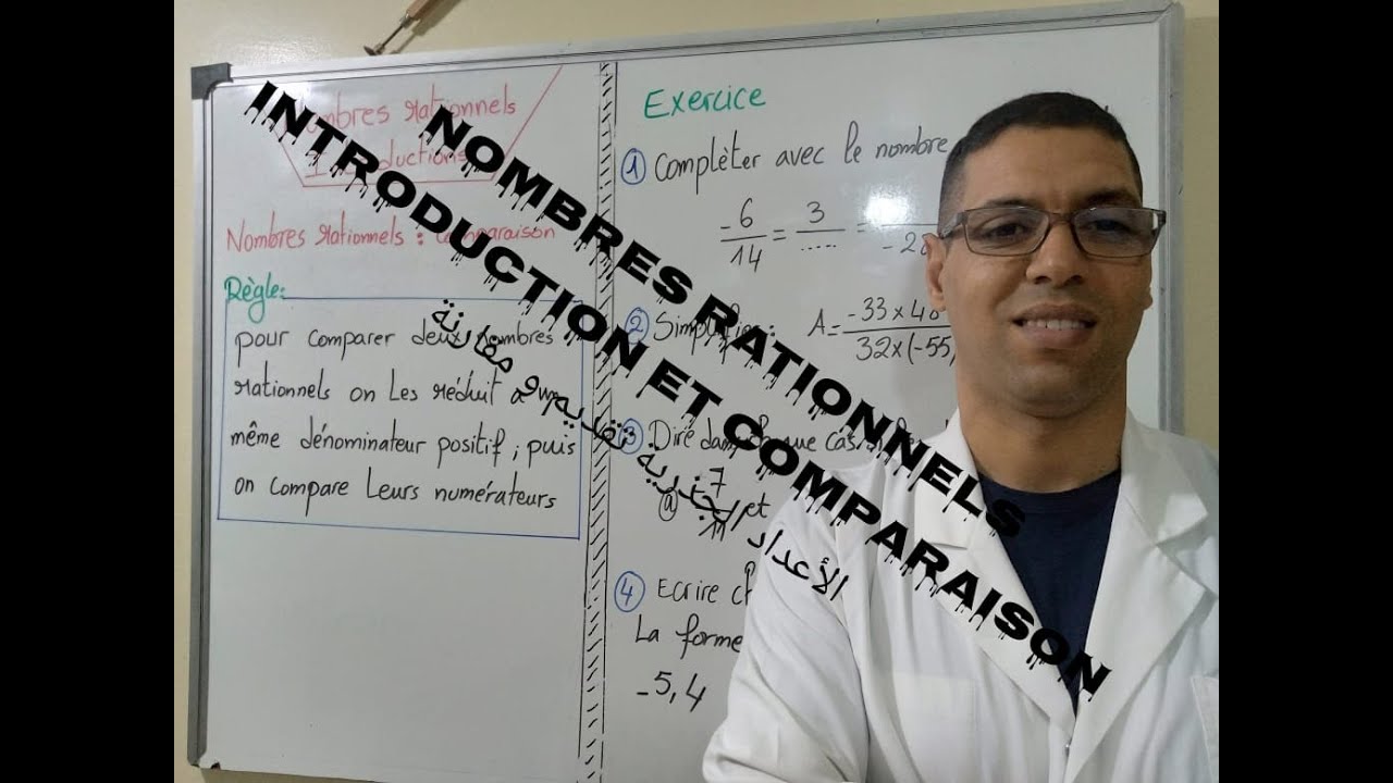 الثانية إعدادي _الأعداد الجذرية _ تقديم و مقارنة_Nombres rationnels introduction et comparaison