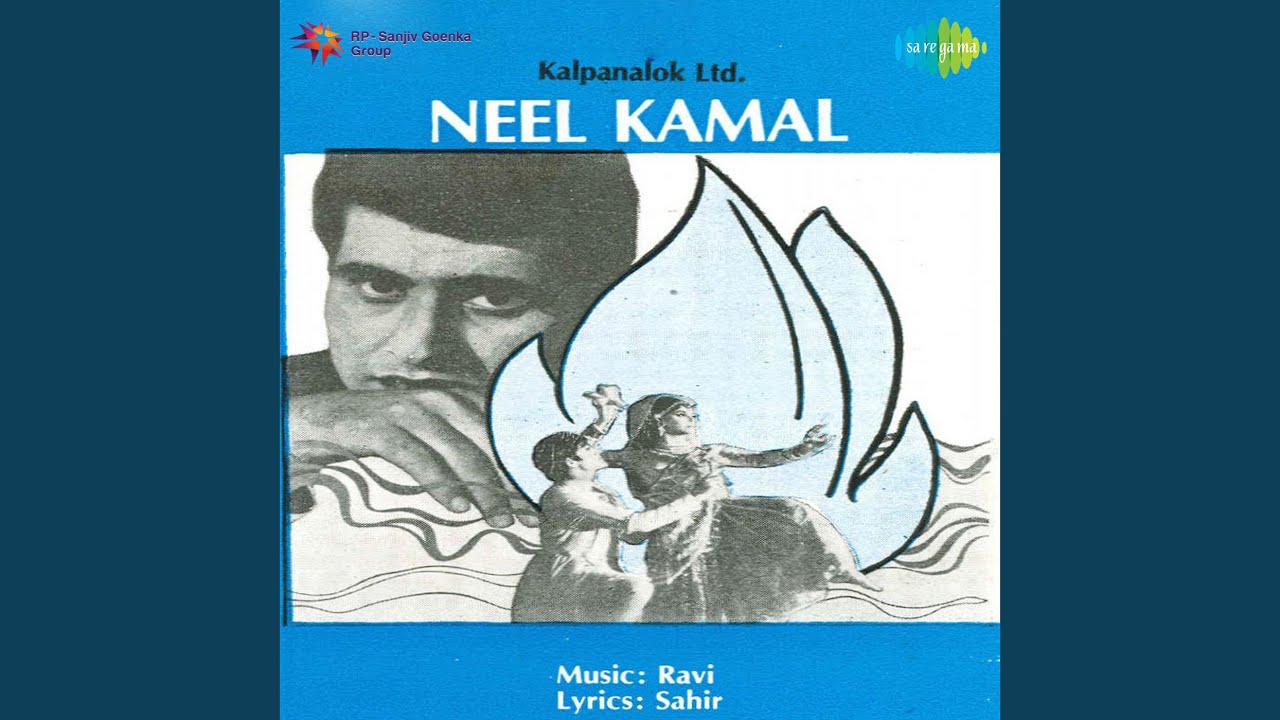 Babul Ki Duayen Leti Ja