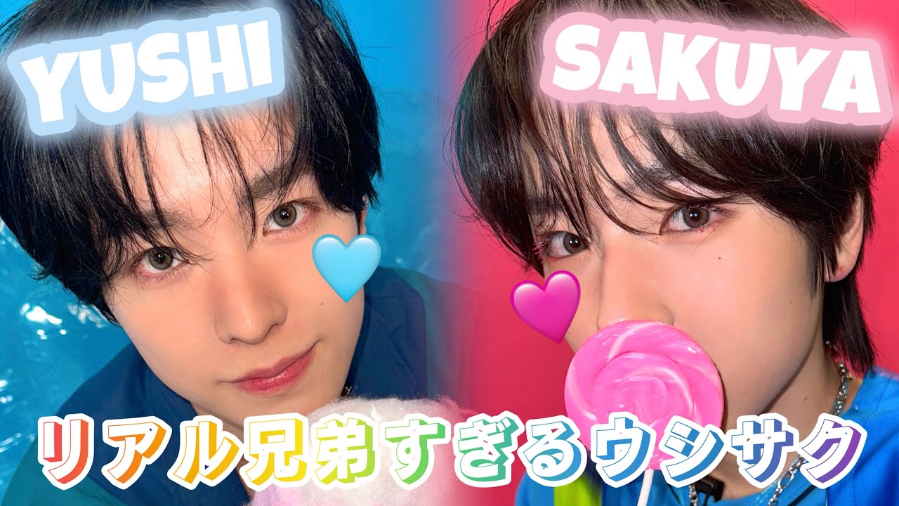 まじで仲良すぎなウシサクをまとめました👦🏼👦🏼【NCT WISH / ユウシ / サクヤ】《日本語字幕 / 切り抜き / まとめ》