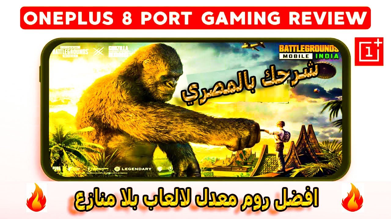 الابداع Oxygen OS Port for Redmi Note 7 [ Lavender ]   & شرحك بالمصري &