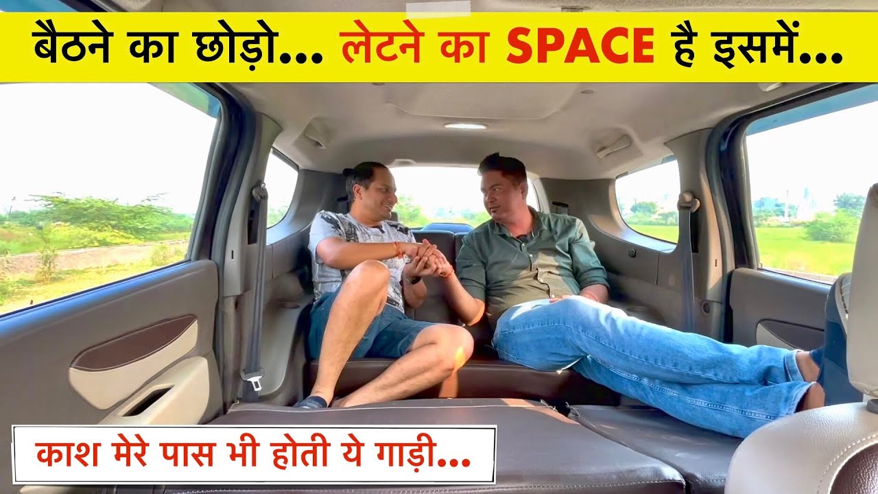 3 लाख में ये गाड़ी चलता फिरता घर है - छोड़ मत देना