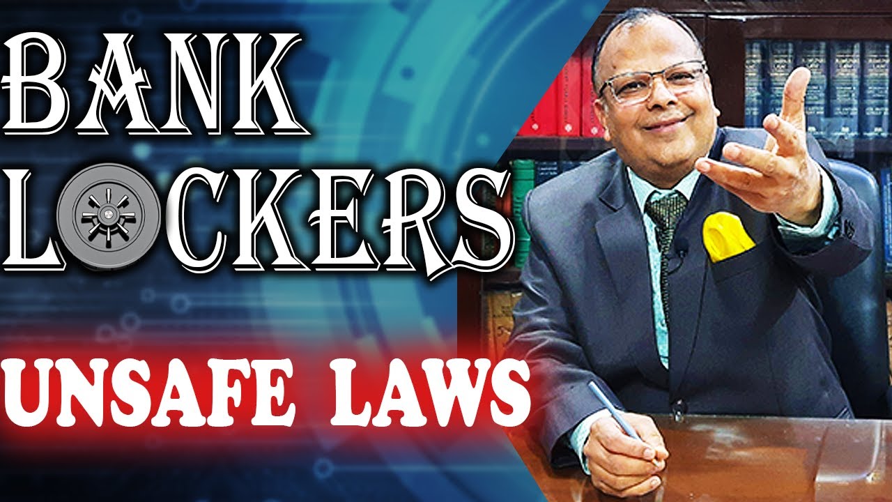 Bank safe deposit lockers कितने सुरक्षित? loopholes in banking law & RBI guidelines : Supreme Court