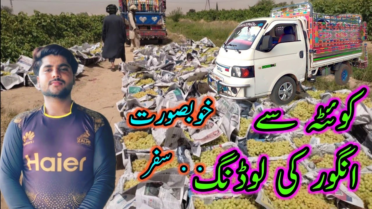 Quitta se angor ki loding jac x200 mera khubsoorat safar😍safri munda