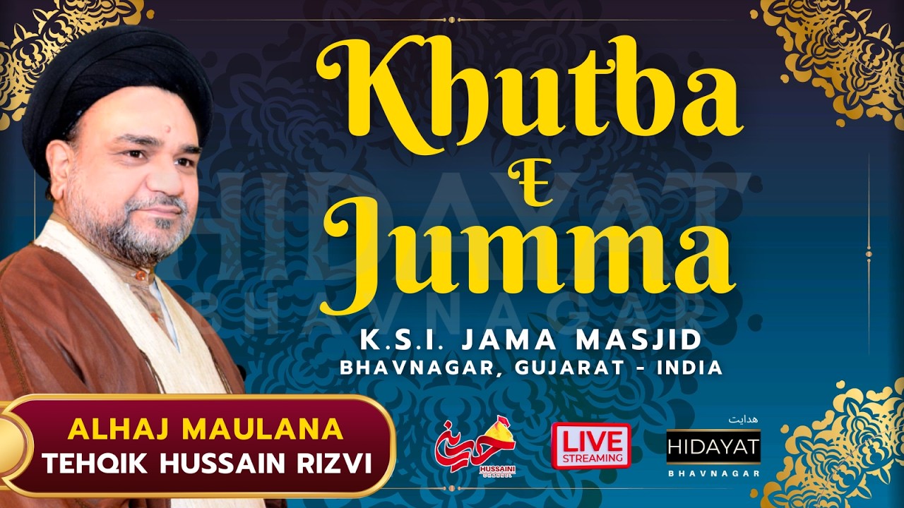 Khutba E Jumma | Maulana TehqikHussain Rizvi | 20th Feb, 2026/H.1447 | K.S.I. Jama Masjid, Bhavnagar