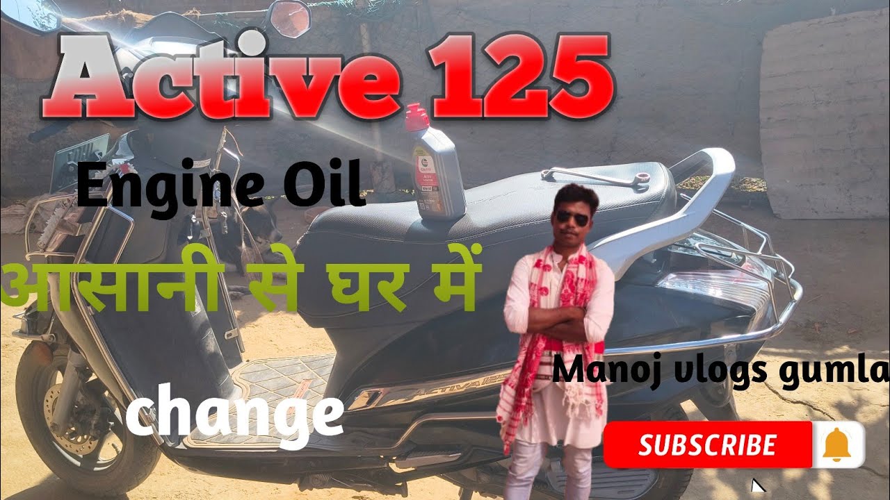 Active 125 ka engine oil change / Active 125 का इंजन ऑयल चेंज ❤️❤️#youtubevideo #shortsfeed #trend 