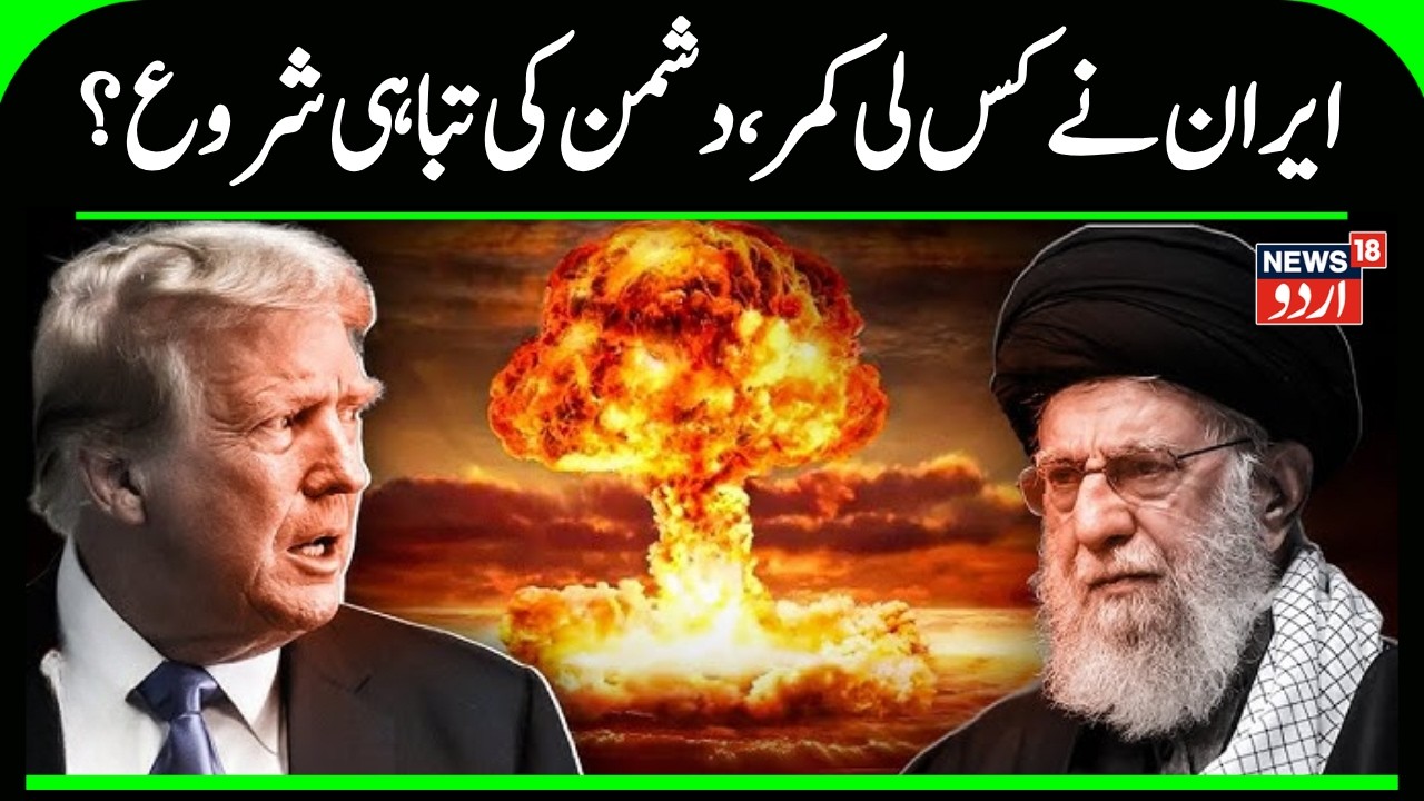 How Iran is preparing 'American graves' for soldiers onboard USS Abraham Lincoln incase of a war