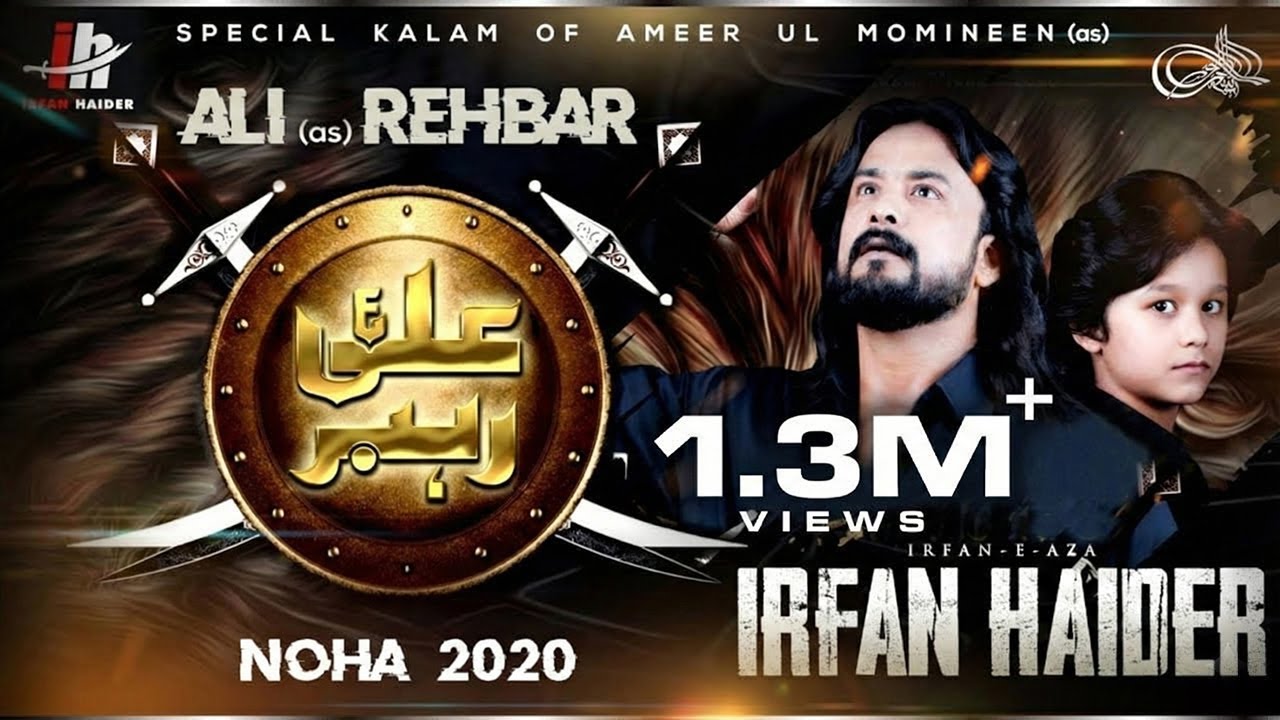 Ali (as) Rehbar | Haider (as) Haider (as) |  Syed Irfan Haider | Mola Ali (as) | Noha | 2020 | 1442