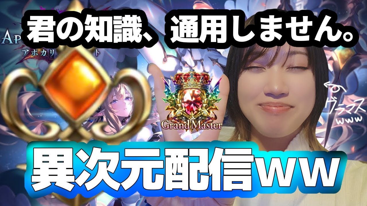【シャドバWB】皆がメモした方がいいことを教えてくれる配信～ｗｗ( ..)φメモメモ