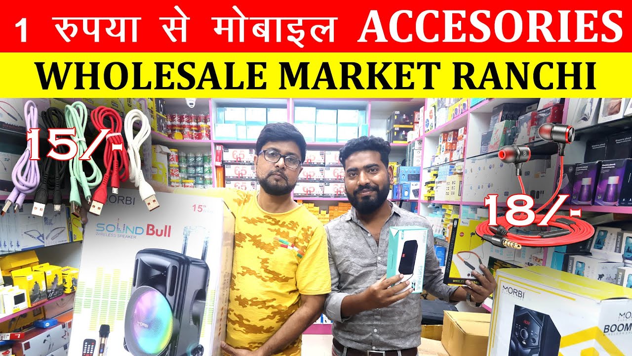 Wholesale Mobile Accessories shop in Ranchi / Daily Market Ranchi | Ranchi Wholesale Market |