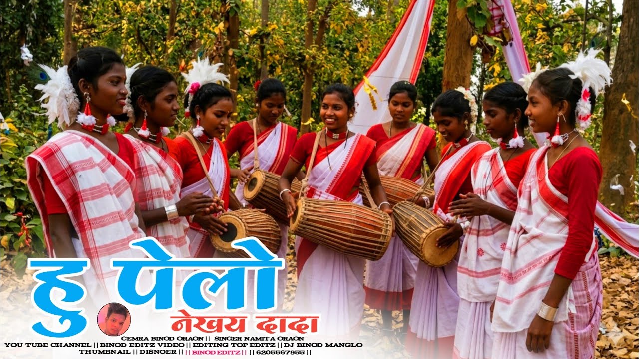 HU PELLO NIGHAY ( हु पेलो नेखय दादा ) NEW KURUKH SARHUL SONG 2026 | KURUKH SARHUL DANCE 2026 | 