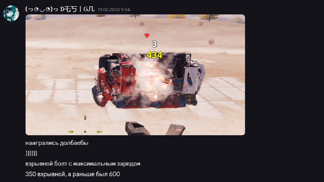 еще 4 минуты 43 секунды рандомных кв моментов | CROSSOUT RANK CW
