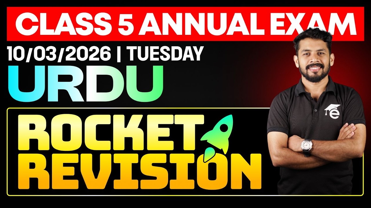 CLASS 5 Annual EXAM 10/03/2026 Tuesday | URUDU Rocket Rivision