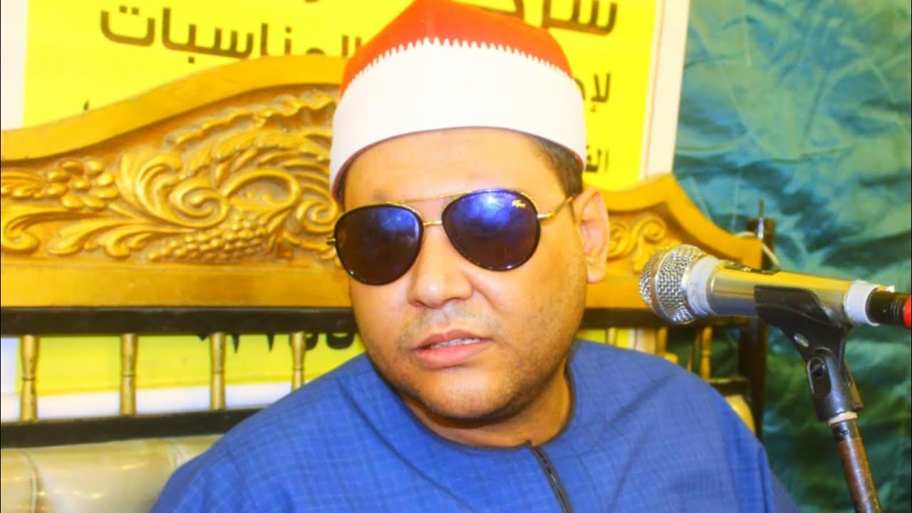 الشيخ محمد عبدالكريم ختام رائع عزاء الحاج فتحي كمال عزبة فهمى ههيا شرقية ١٢-٨-٢٠٢٥