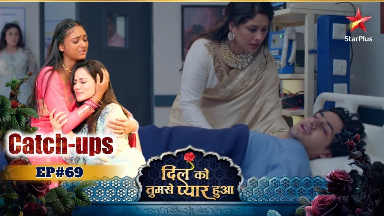 Dil Ko Tumse Pyaar Hua | Catch-Ups | Episode No : 69