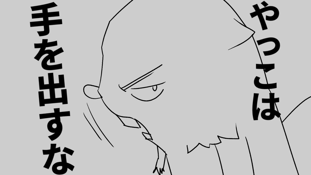 笑い過ぎて一生忘れられないTRPG　第10話
