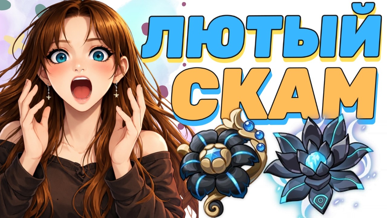 КРАФТИМ СОТНИ АРТЕФАКТОВ | [GENSHIN IMPACT]