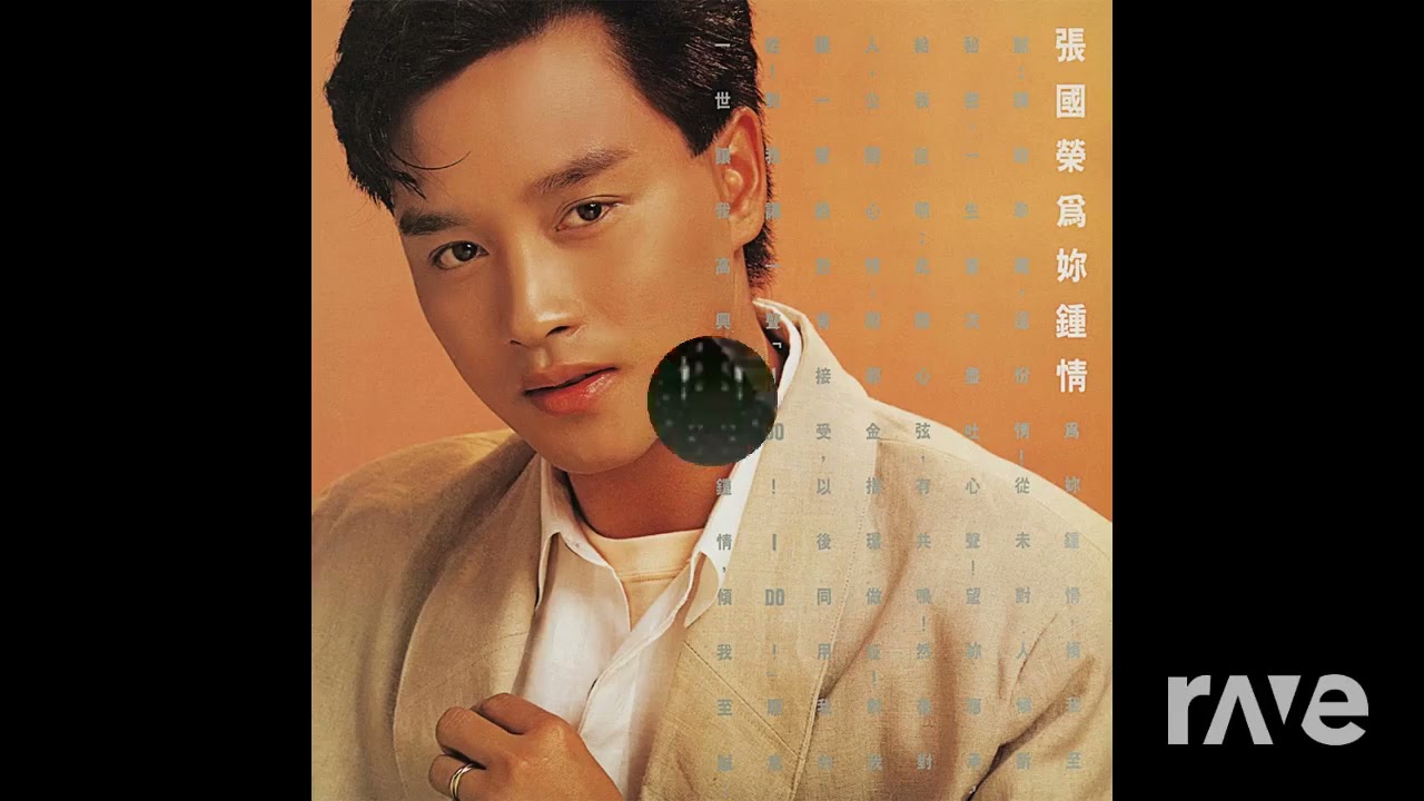Tian Mi De Jin Guo: Mashup Remix (RaveDJ)