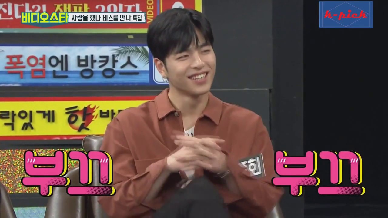 [Eng Sub]  iKON on Video Star 1/4