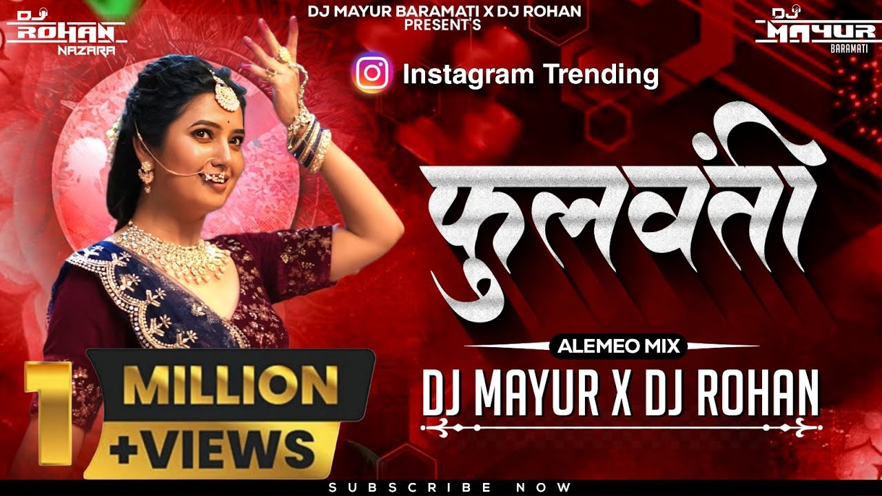 Phullwanti | Instagram Trending | Prajaktta Mali | Remix | DJ MAYUR & DJ ROHAN