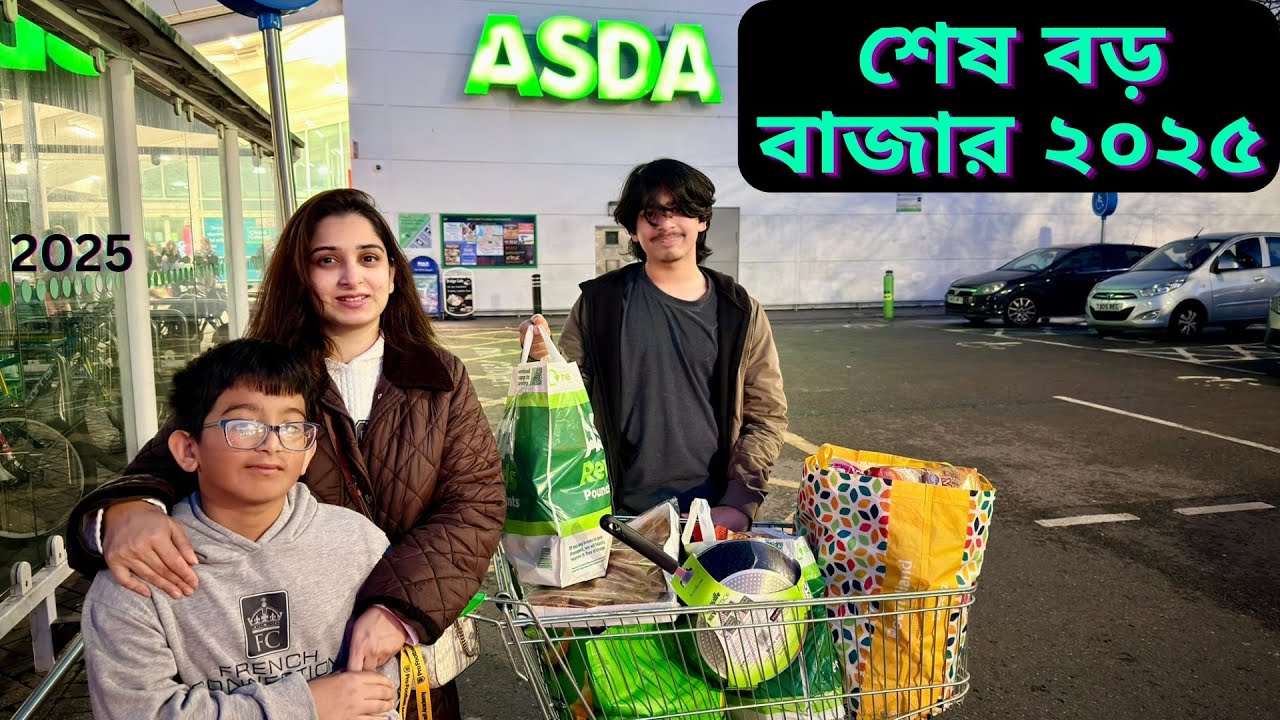২০২৫ সালের শেষ বড় বাজার করলাম অনেক কিছু কি কি কিনলাম?|JF DISHA VLOGS||Bengali Vlogs UK|Shopping UK|