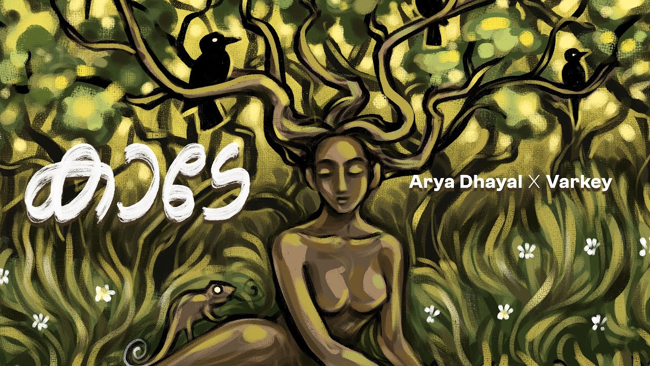 Kaade | Arya Dhayal x Varkey ( Lyric Video )