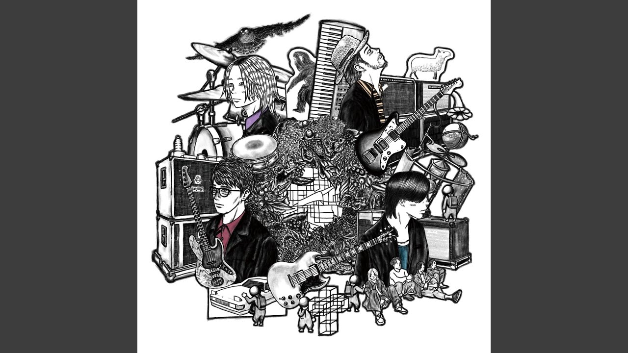 Toneless Twilight (Remastered 2023)