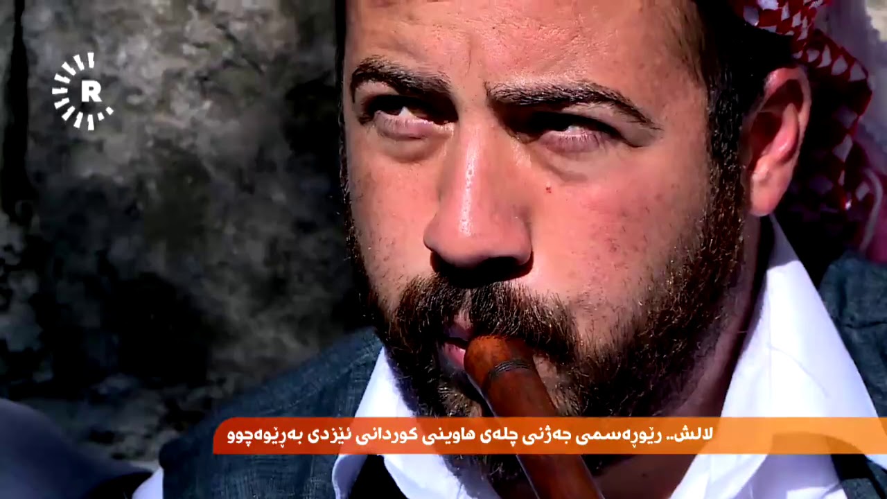 لالش.. رێوڕەسمی جەژنی چلەی هاوینی کوردانی ئێزدی بەڕێوەچوو