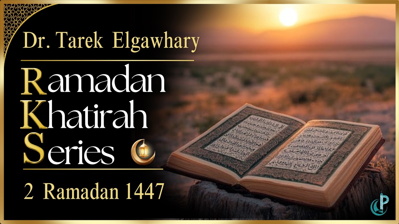 Dr. Tarek Elgawhary -2  Ramadan Khatira:   2/18/26