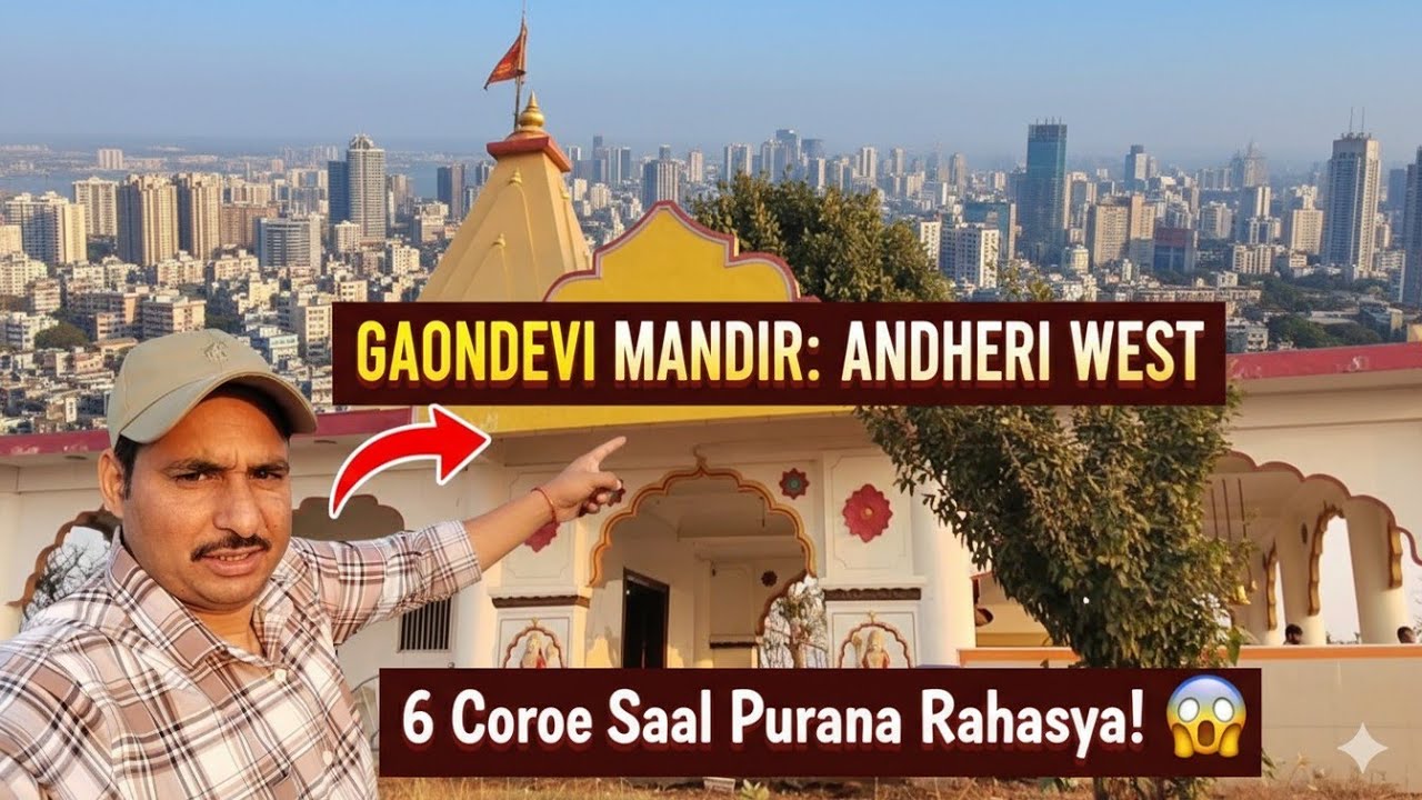 Mumbai Gaon Devi Mandir Andheri West Latest Update 2026