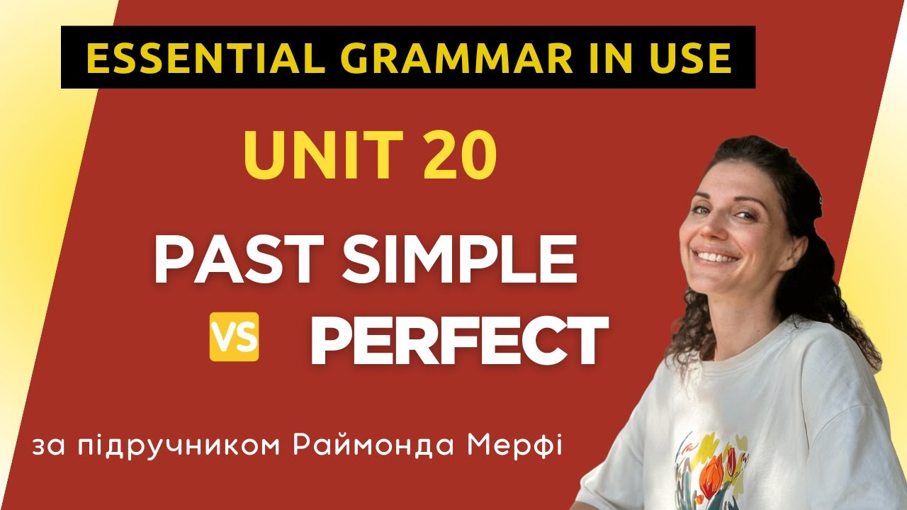 Unit 20. PRESENT PERFECT чи PAST SIMPLE?