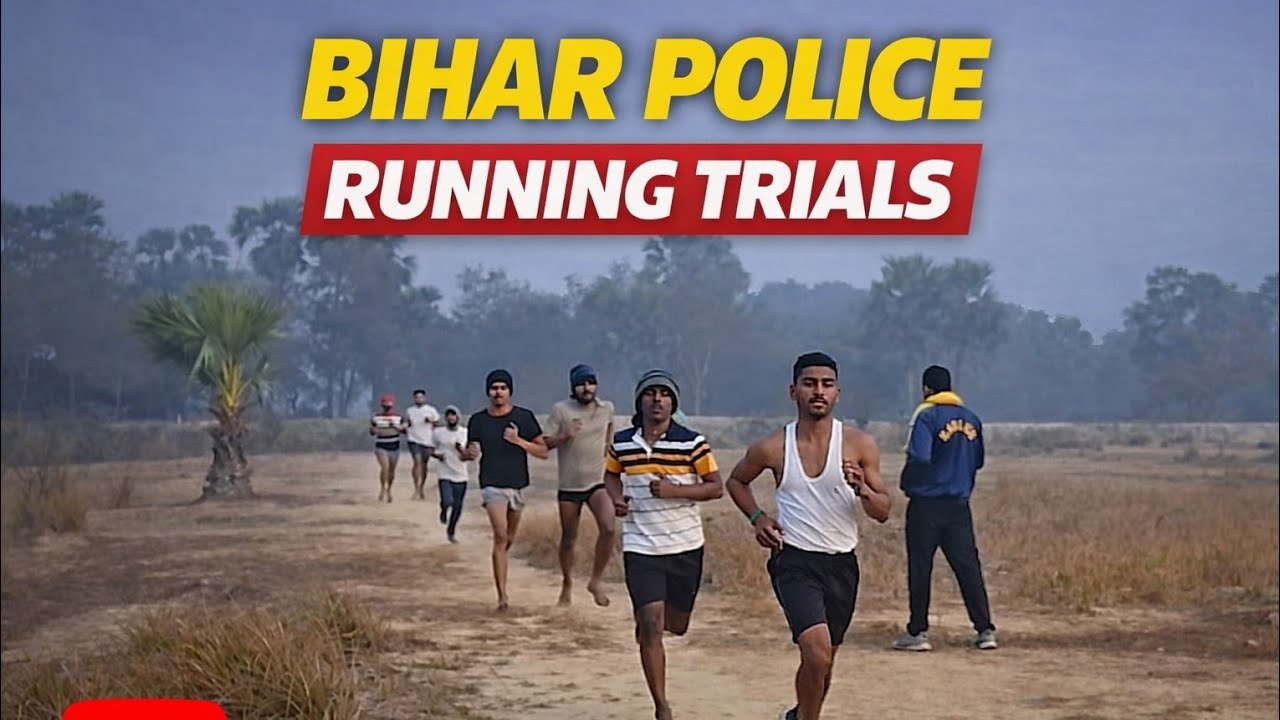 #Bihar Police Constable Trial Running Test Dudhaili Ground Filled #video 