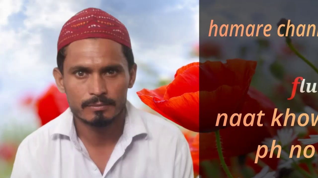 #farooqjutt342 #go New saraiki naat hamed saeedi bohot hi khobsoret andaz me