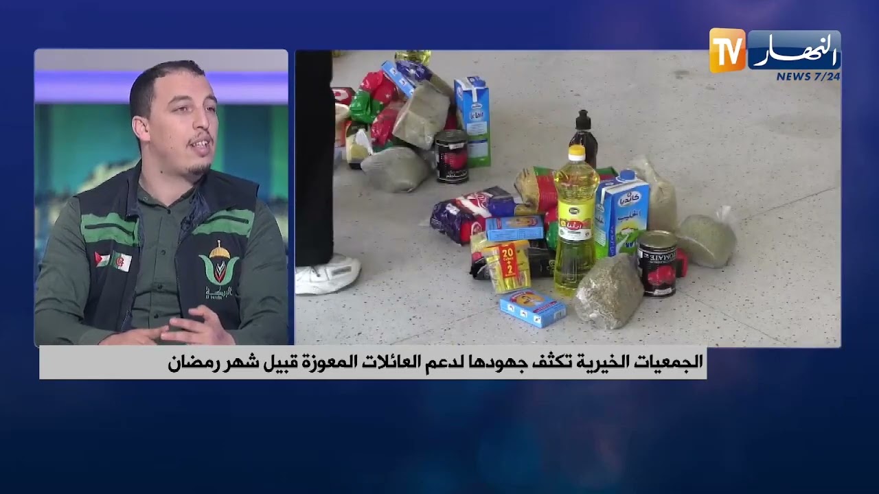 #متابعات_إعلامية / قناة النهار Tv🔸نزل عضو المكتب الوطني لجمعية البركة الأستاذ محمد إسلام براهيمي