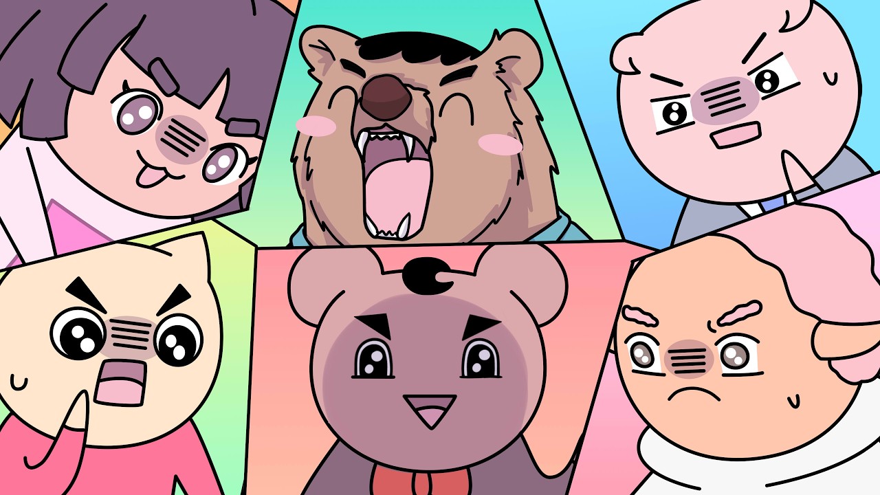 나만 아니면 돼