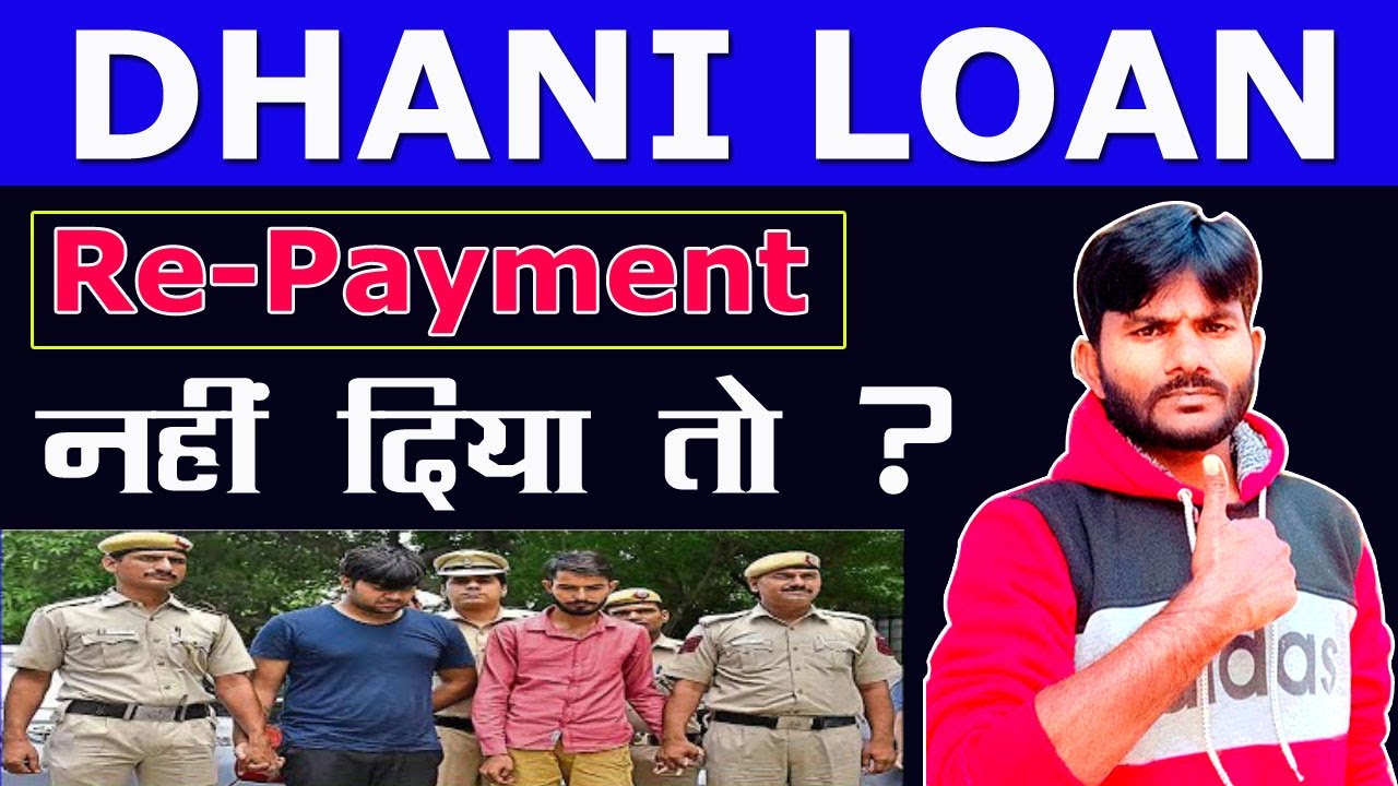 Dhani loan not paid | Dhani loan repayment nahi kiya to| dhani apploan | Ansar Tech