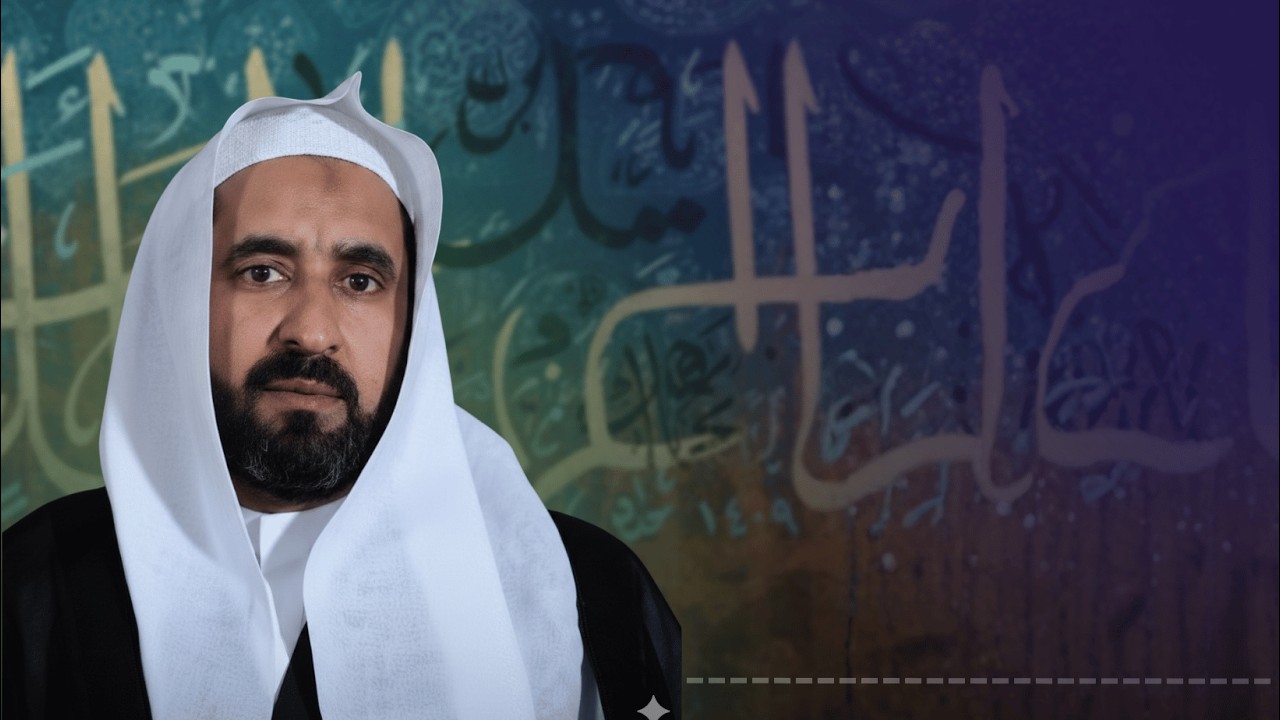 الكلمة - سماحة الشيخ فاضل المنصور