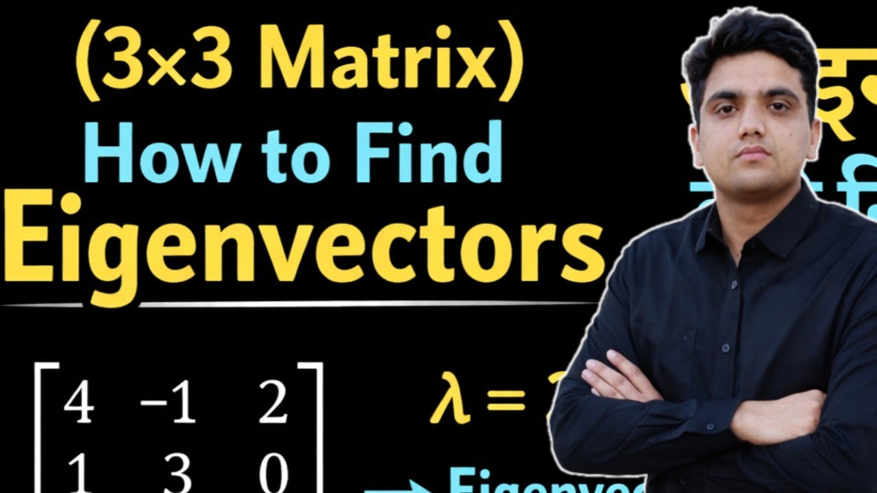 (3*3 Matrix) How to Find Eigenvectors|आइगेन सदिश कैसे निकालते हैं| Eigenvalues & Eigenvectors| Lec–4