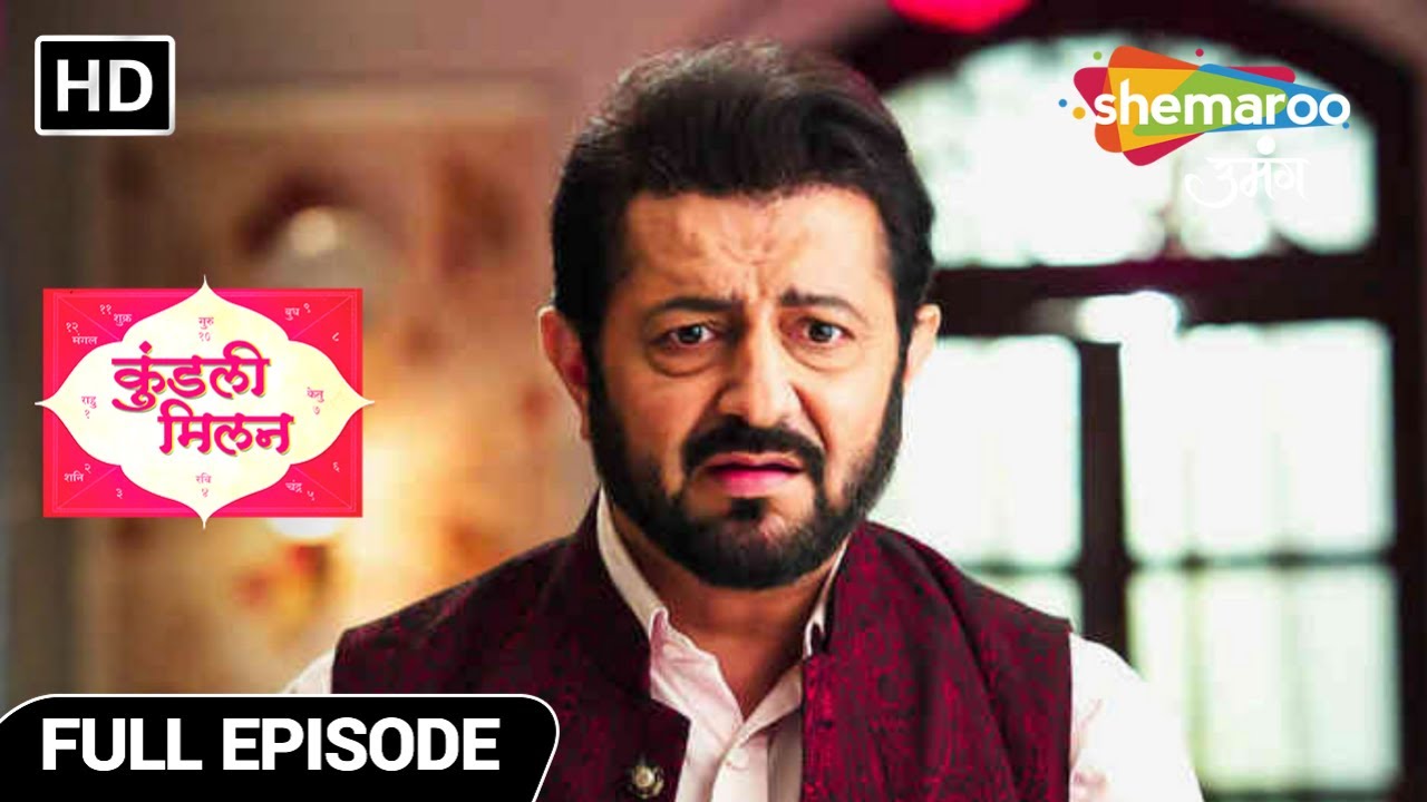 Kundali Milan - Hindi Tv Serial - Full Episode 11- Anjali, Yash, Richa - क्या सह पायेगी अंजलि मुसिबत