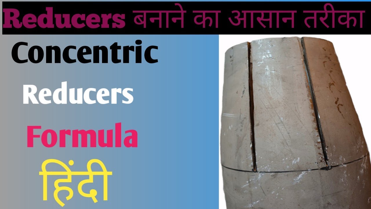 Concentric Reducers//Reducers banane ka formula//How to make a concentric Reducer of pipe//Hindi