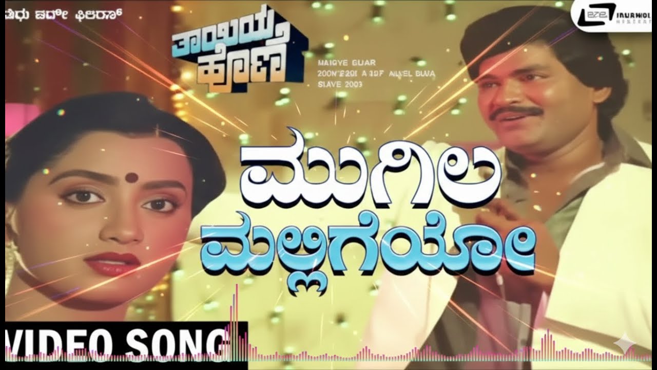 Mugila Mallige Yoo ✨ | Soulful Kannada Love Song | New Version || magaji ai studio