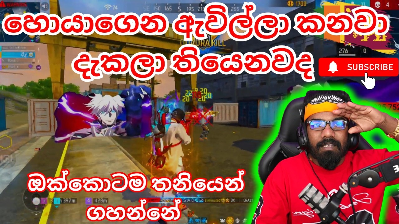 හොයාගෙන ඇවිල්ලා කනවා දැකලා තියෙනවද