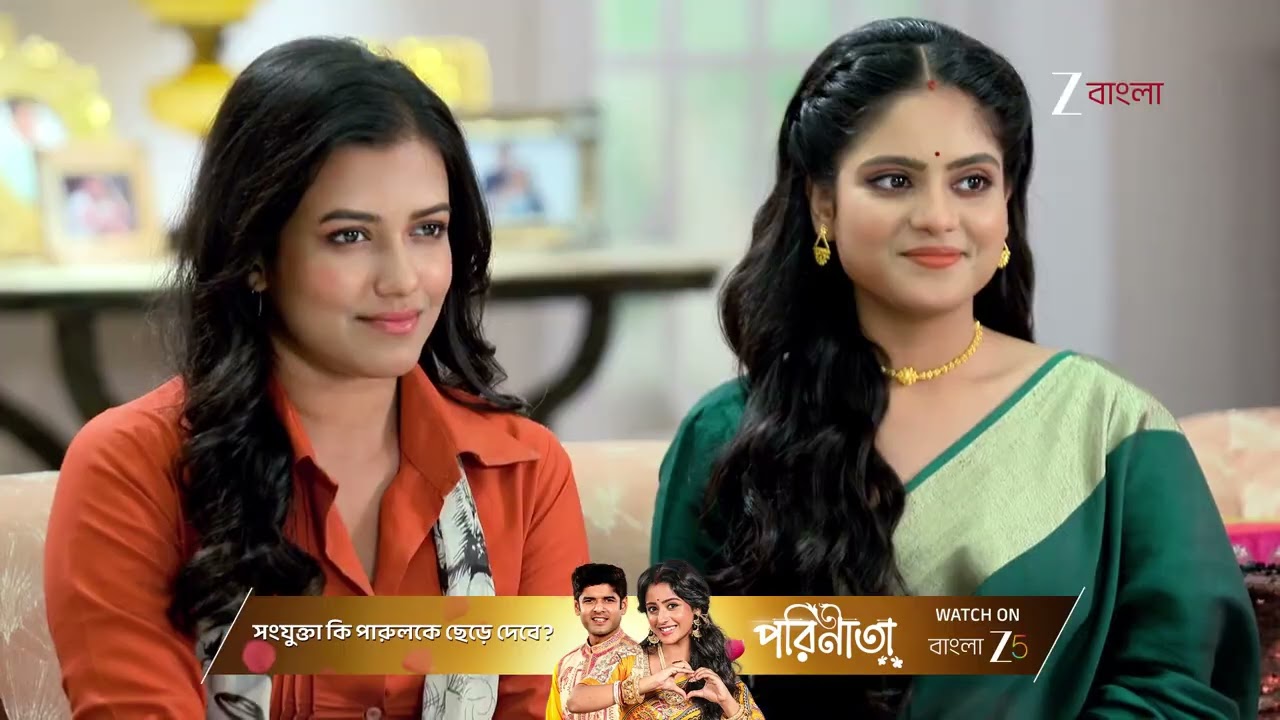 Kusum | ইন্দ্রাণীর নেওয়া পরীক্ষায় পাশ করবে কুসুম ?