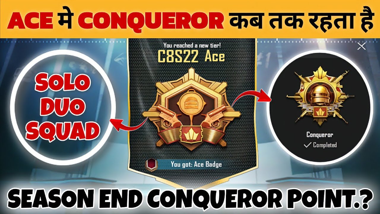 🇮🇳 DAY 59❗ACE PE CONQUEROR KAB TAK RAHATA HAI❓ SEASON END POINT 🤔 SOLO DUO SQUAD TIPS 🎯