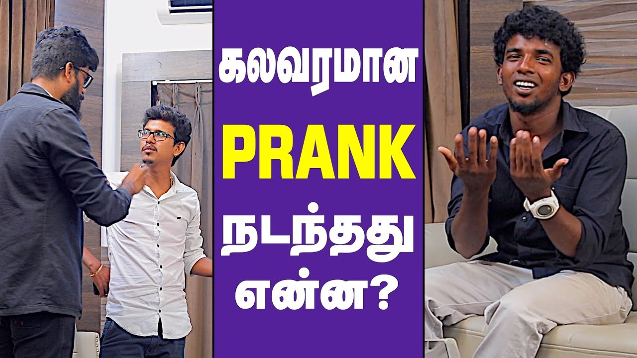 பிச்சை எடுக்குறது தப்பா🤣| கொந்தளித்த Orange Mittai Prabha |Prank On Kathu Karuppu Kalai|Aadhan Prank