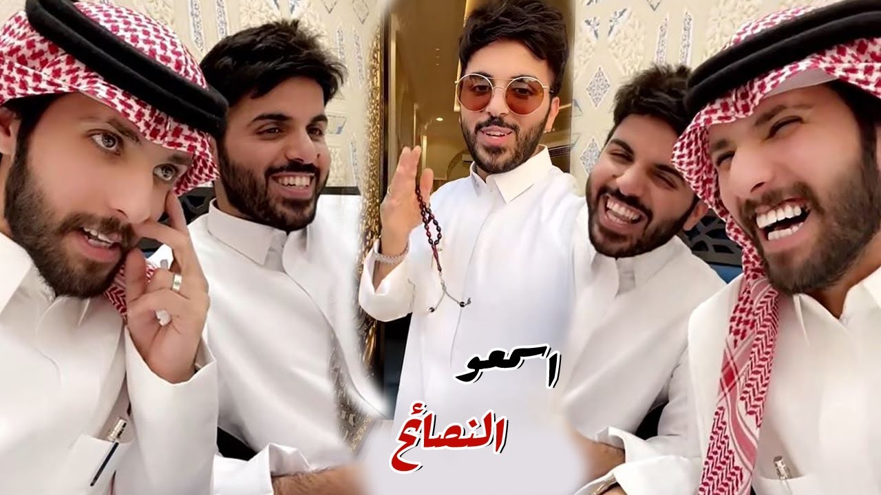 نصائح مهمه قبل الزواج من غازي المطيري